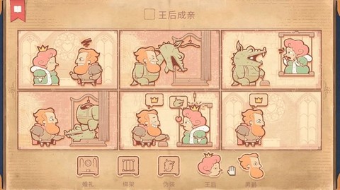 烧脑画画解谜图2