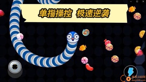 贪吃绿蛇[图1]
