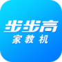 步步高家长管理
