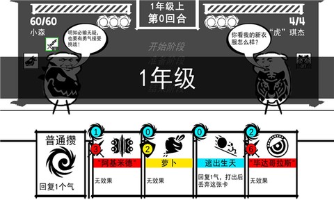 波波攒小学[图1]