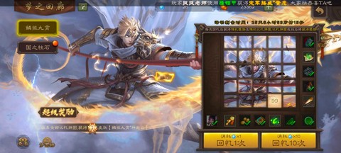 三国杀神赵云怎么获得[图1]