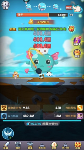热血英雄[图3]