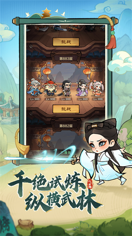 小小英雄官网图2