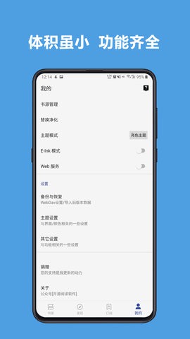 新阅读[图2]