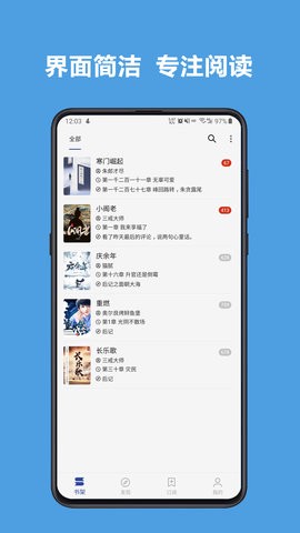 新阅读[图3]