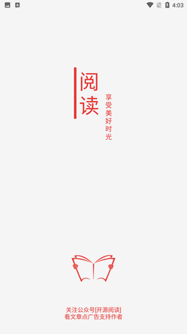 新阅读图2