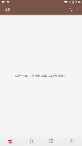新阅读图3