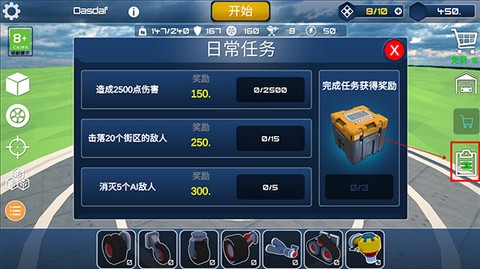 泰拉科技2[图4]