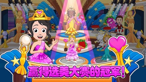 迷你城堡装扮换装图1