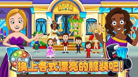 迷你城堡装扮换装图2