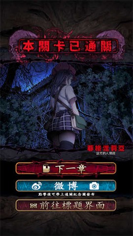 菲格涅莉亞图3