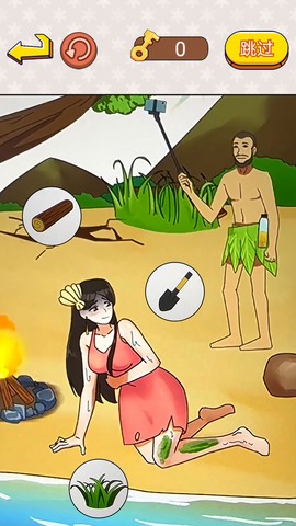 巅峰大脑洞图2