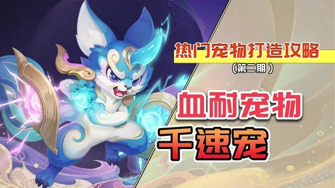 神武仙兽翼龙怎么获得