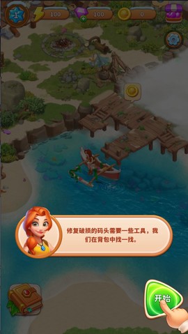 冒险岛合并最新版[图2]