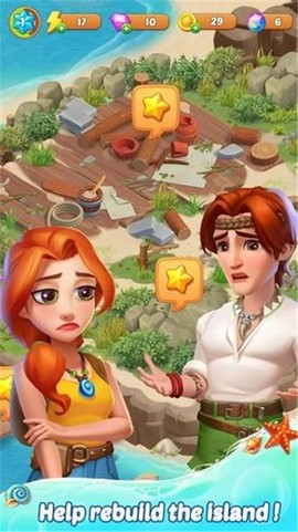 冒险岛合并最新版图3