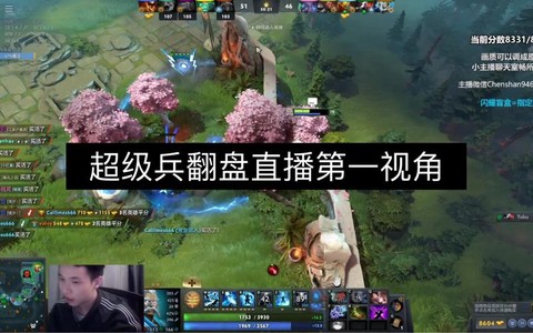 怎么看dota2直播[图2]