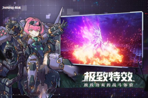 机动战姬图3