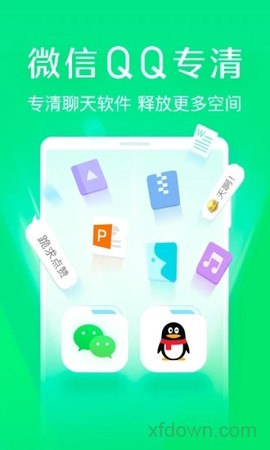 趣清理图1