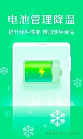 趣清理图2