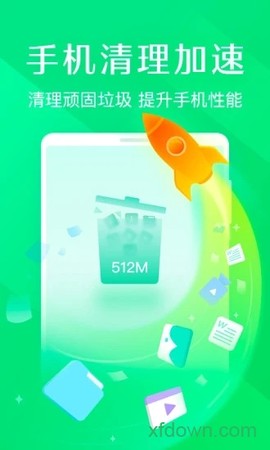 趣清理图3