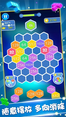 罗斯方块图1