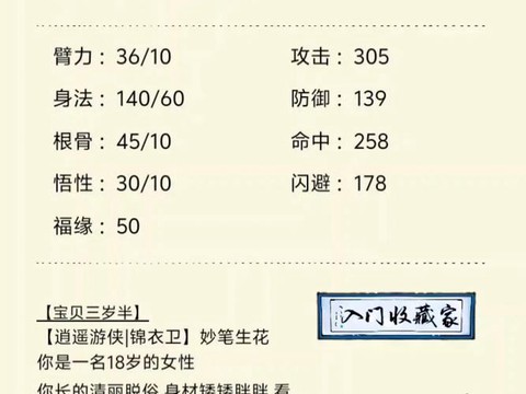 手游狼人杀婚礼怎么结[图2]