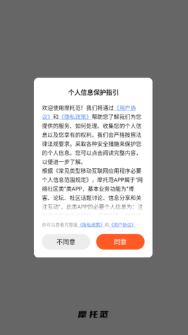 摩托范[图5]