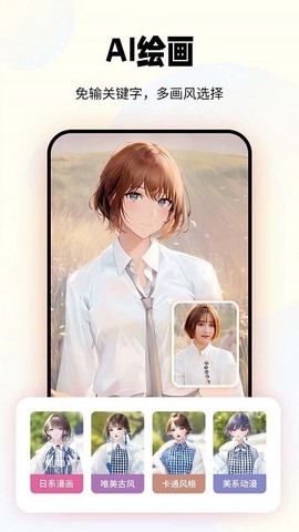 妙图老照片修复图3
