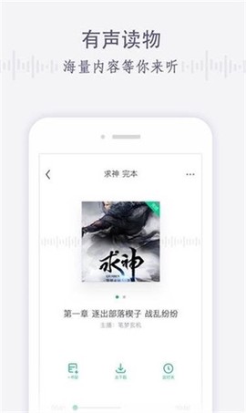 青瓜小说图1