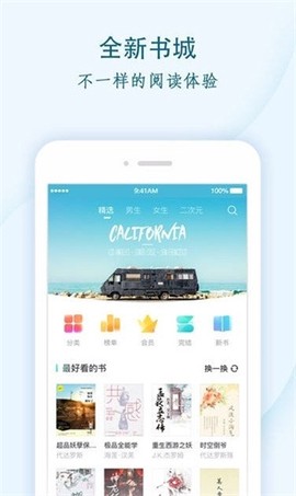 青瓜小说图3