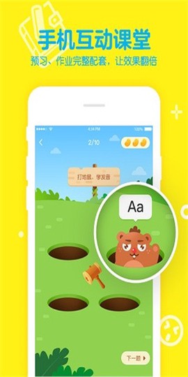 51Talk无忧英语图3
