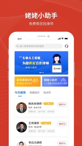 法姥姥图2