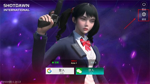 枪破黎明官方正版图3