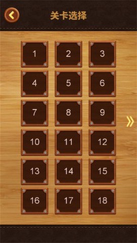 移动火柴[图2]