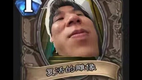 炉石传说怎么打麦迪文[图1]