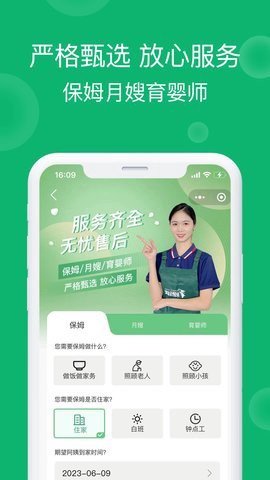 小兔到家图3