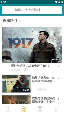 神奇磁力图3