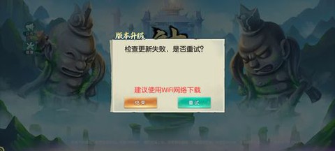 阴阳师为什么进不去了[图2]