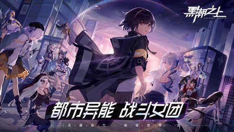 黑潮之上[图3]
