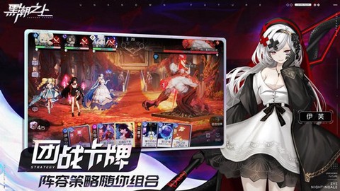 黑潮之上[图4]