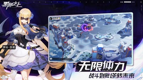 黑潮之上[图5]