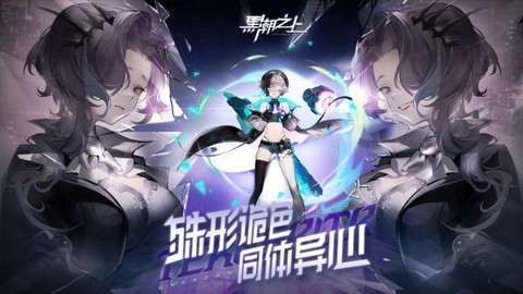 黑潮之上图2