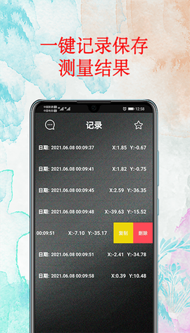 手机坡度测量仪图3