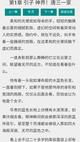 妙笔阁[图2]