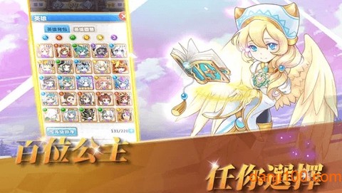 放置公主[图2]