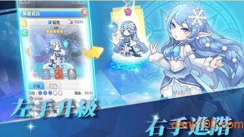 放置公主图2