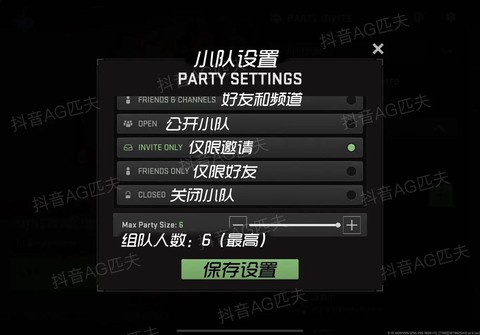 使命召唤战区如何组队[图1]