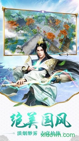枕上书记图1