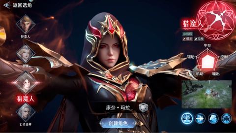 不朽觉醒[图2]