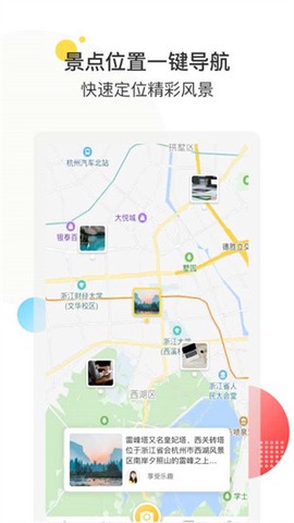 享趣手游图1